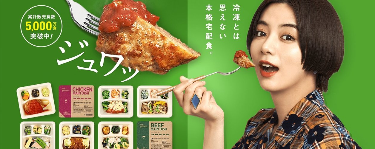 【nosh】大阪市北区　商品：肉料理・魚料理 他
